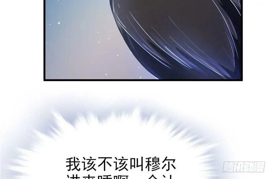 第30话 第58页