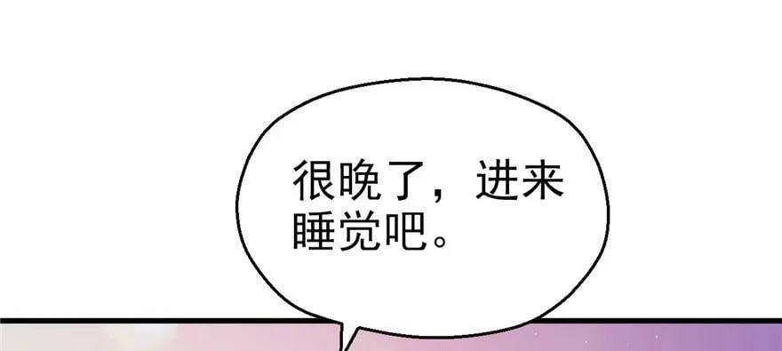 第30话 第63页