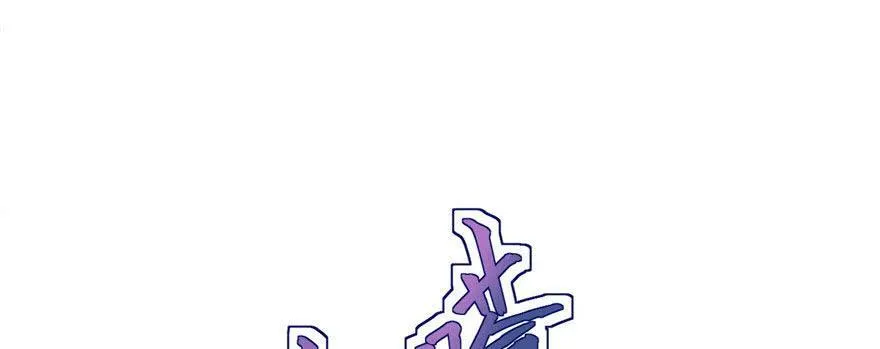 第30话 第83页