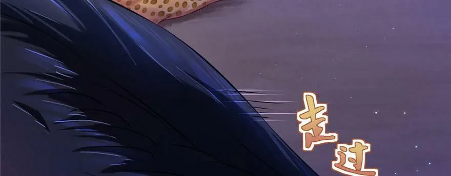 第30话 第86页
