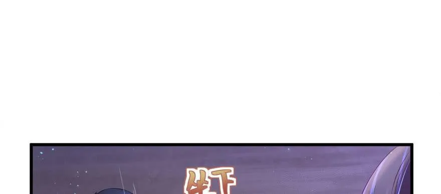 第30话 第88页