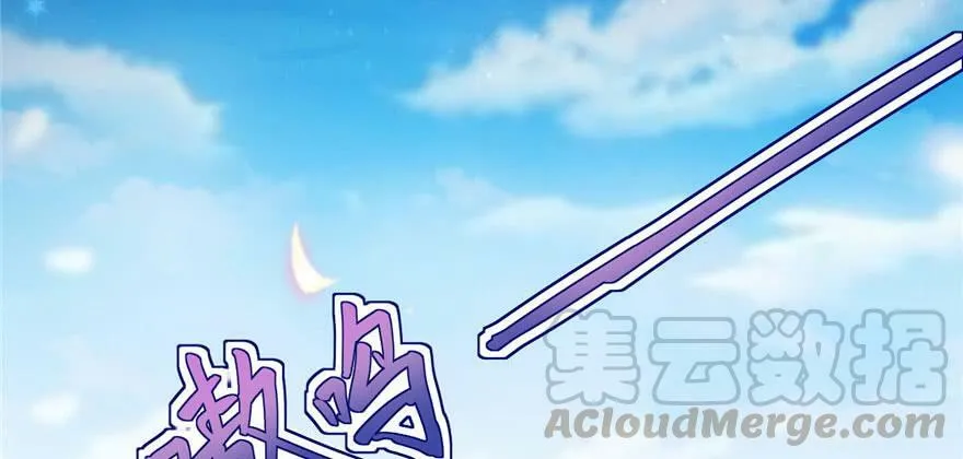 第30话 第101页