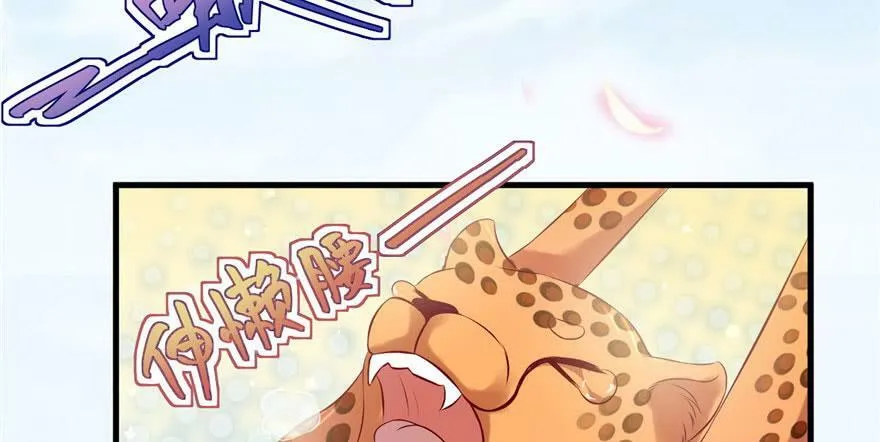 第30话 第102页