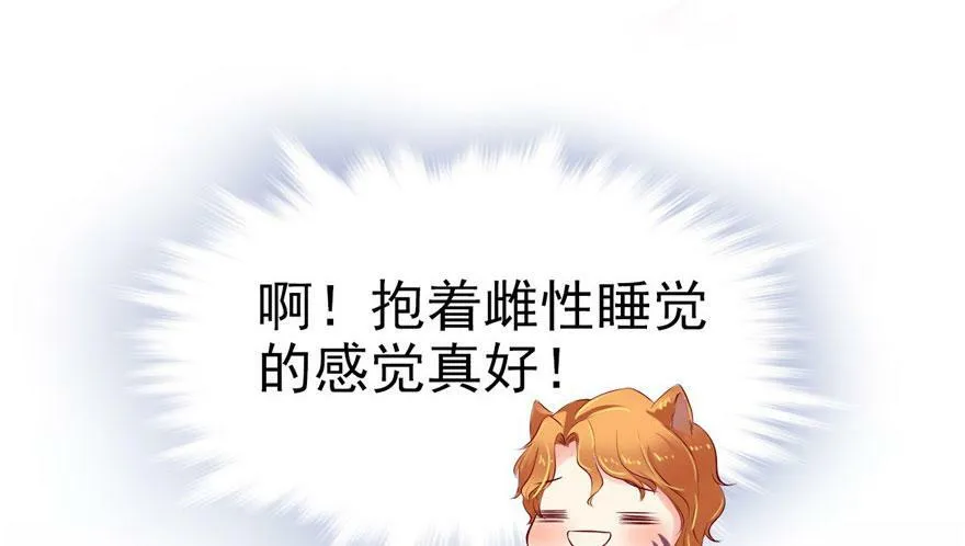 第30话 第107页