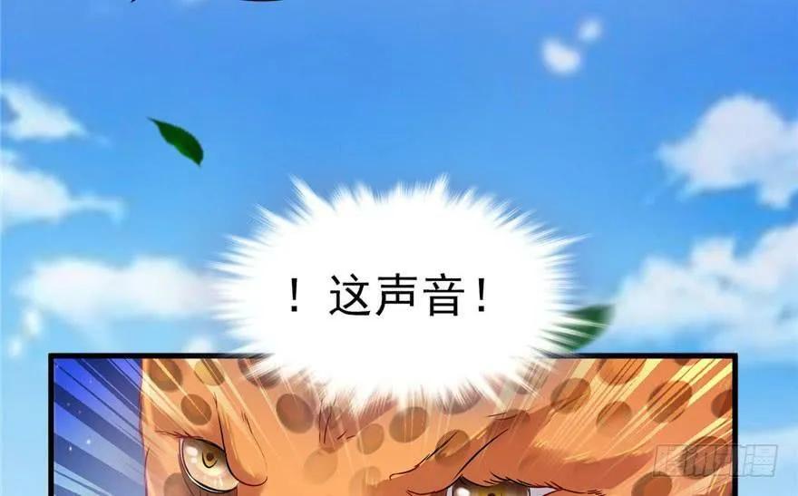 第30话 第109页