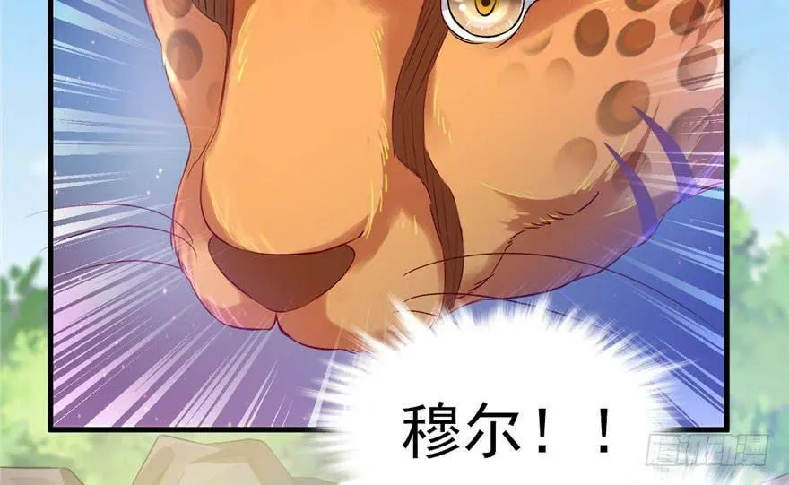 第30话 第110页
