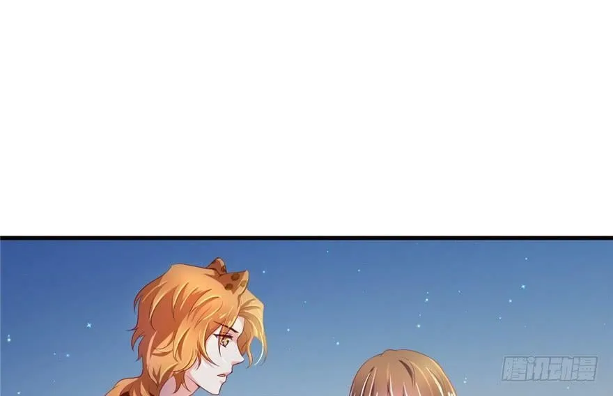 第29话 第2页