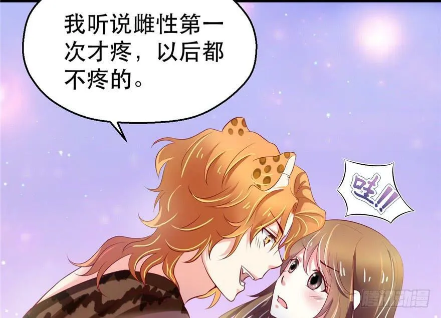 第29话 第4页