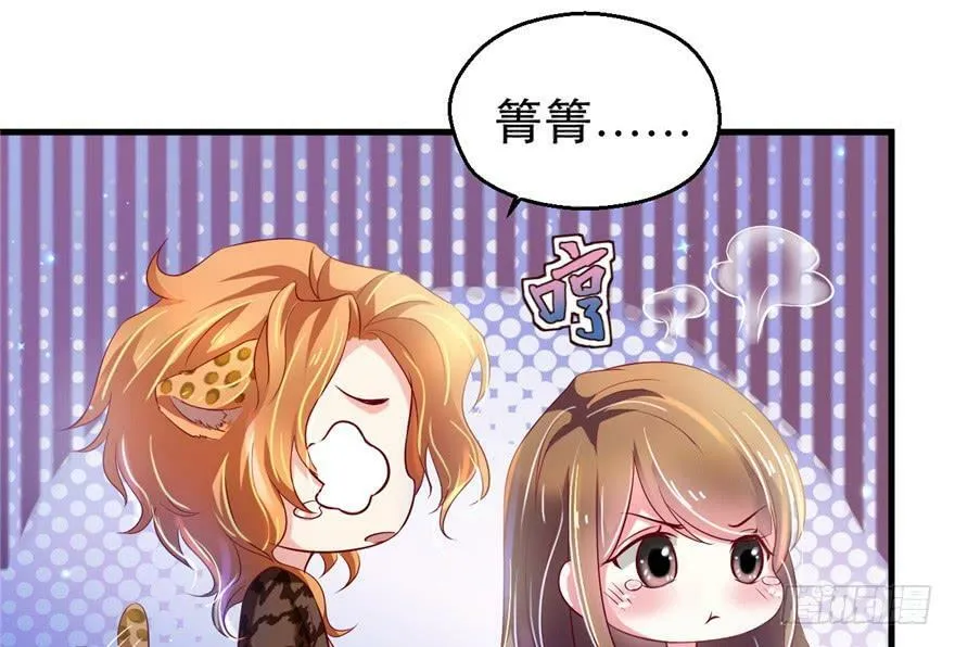 第29话 第10页