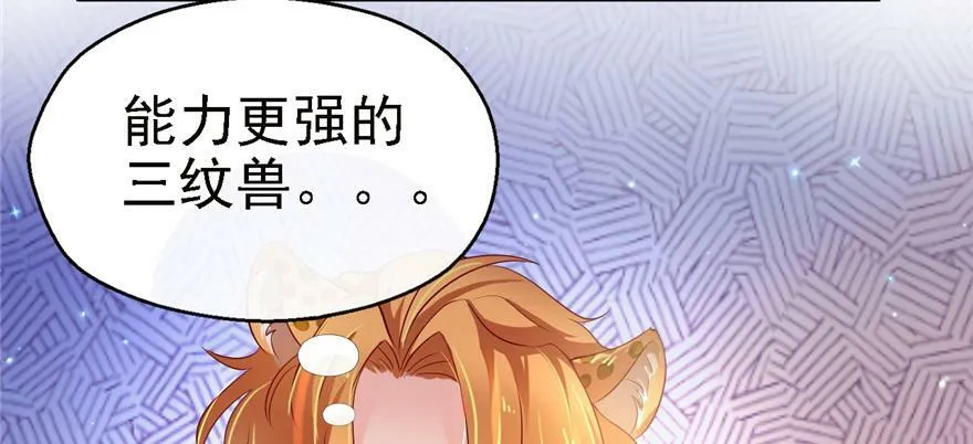 第29话 第25页