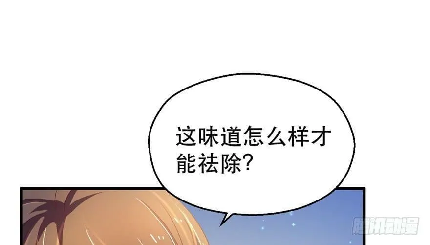 第29话 第35页