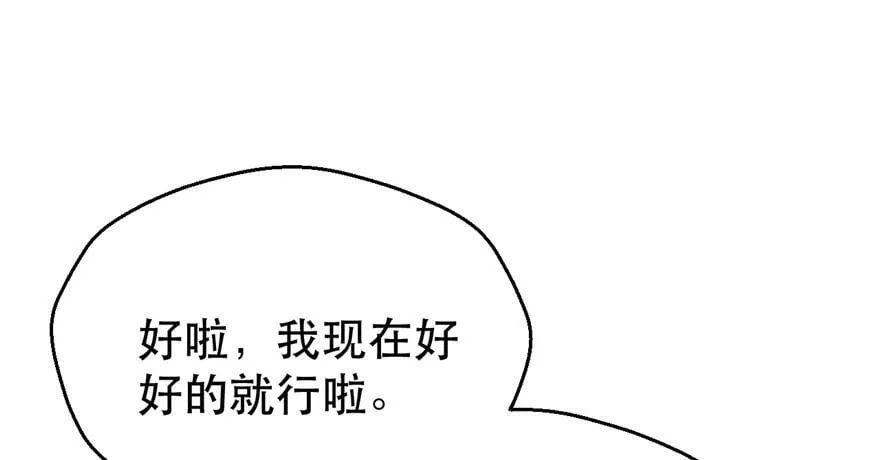 第29话 第58页