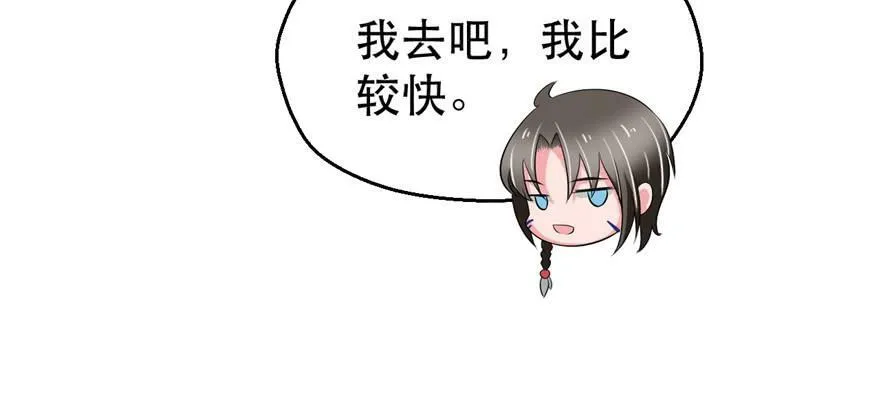第29话 第65页