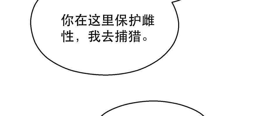 第29话 第69页