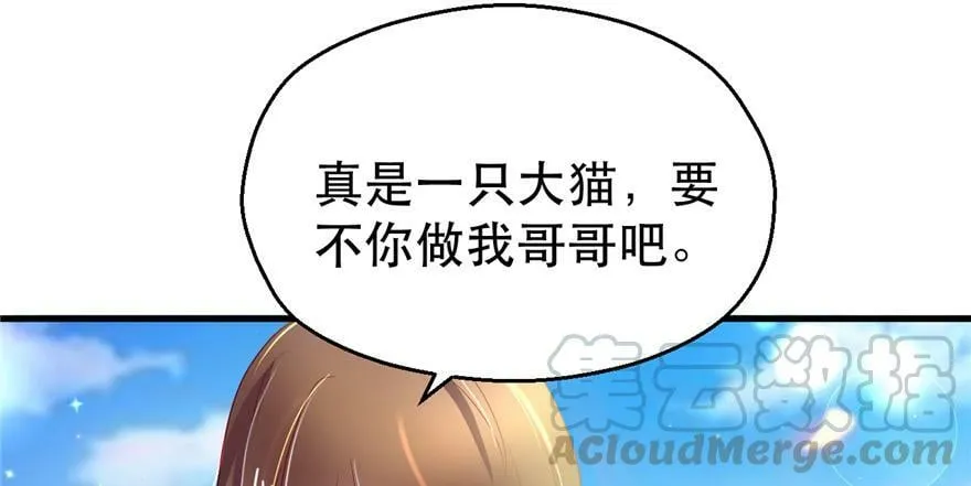 第29话 第91页