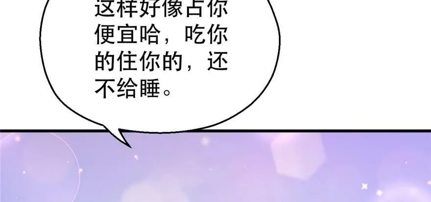 第29话 第96页