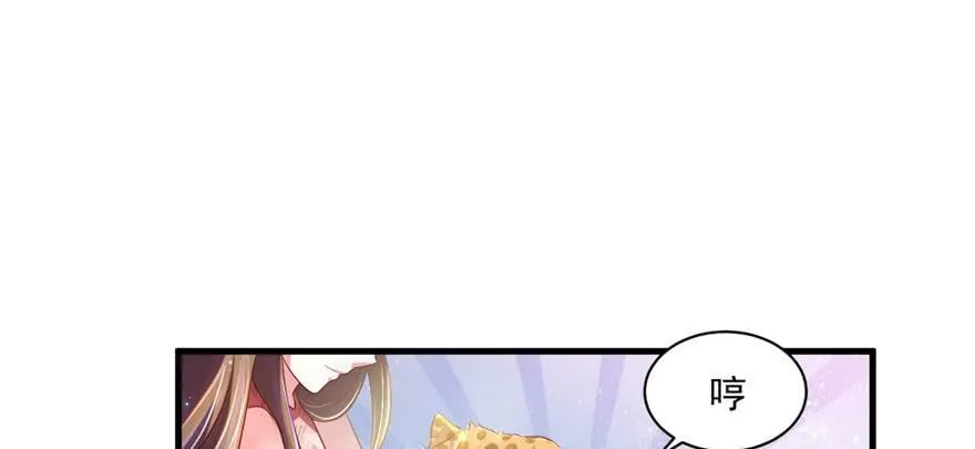 第29话 第100页