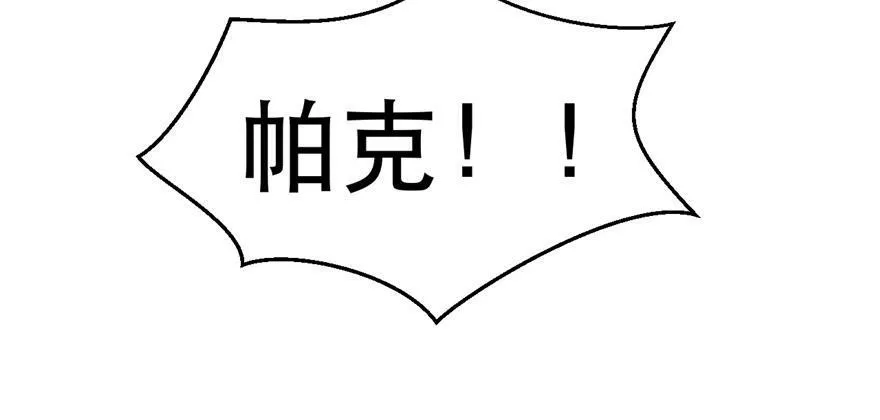 第29话 第105页