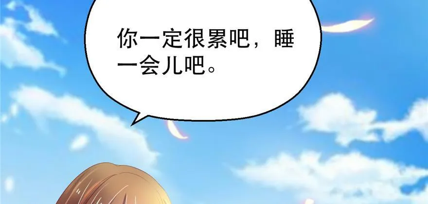 第29话 第110页