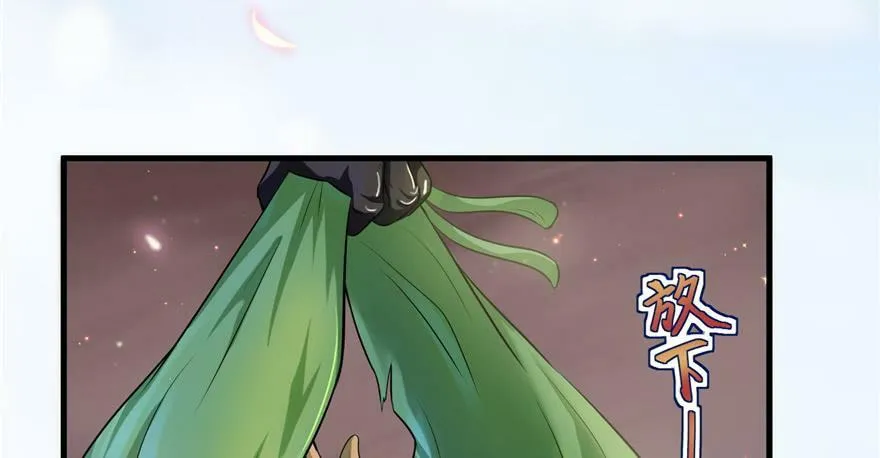 第29话 第133页