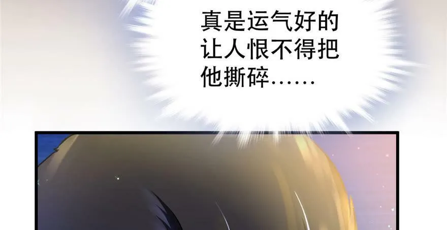 第29话 第139页