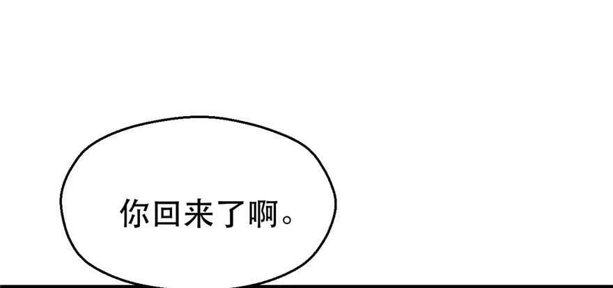 第29话 第143页
