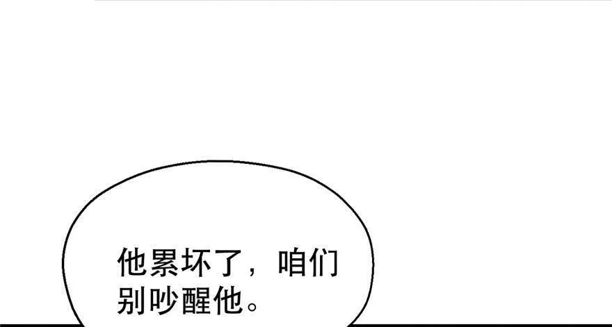第29话 第150页