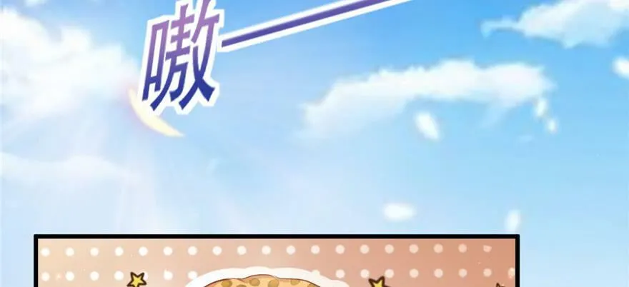第29话 第155页