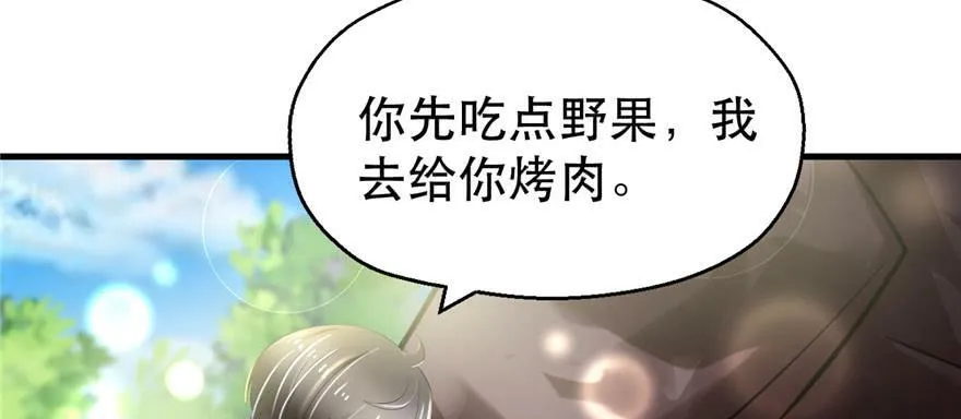 第29话 第164页