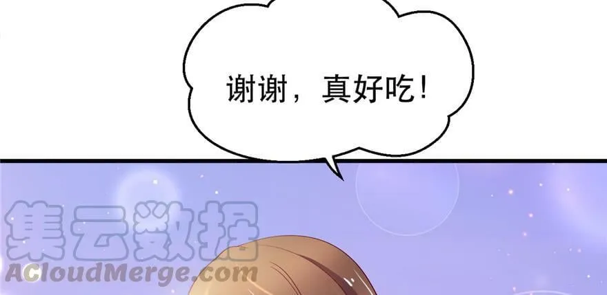 第29话 第171页