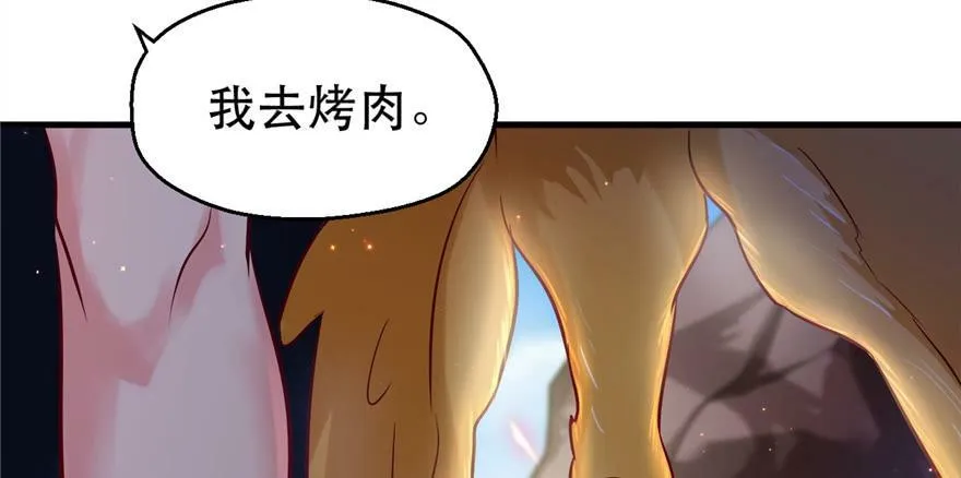 第29话 第175页