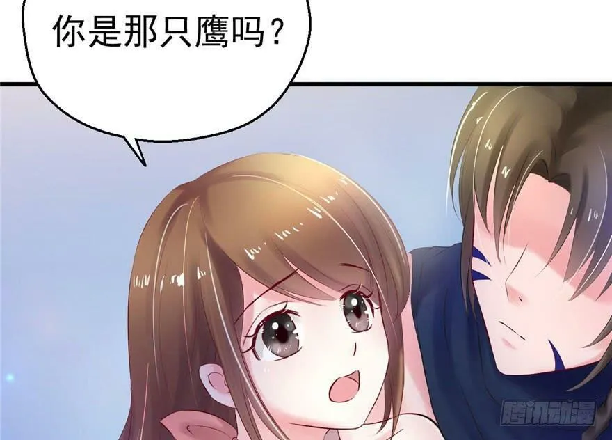 第28话 第14页