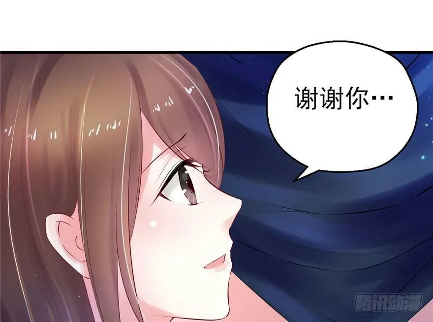 第28话 第18页