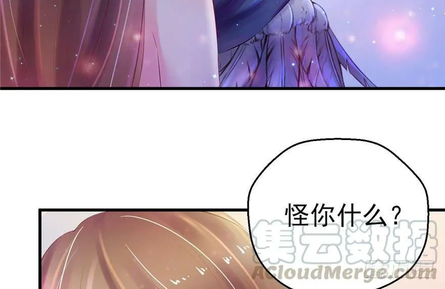 第28话 第21页