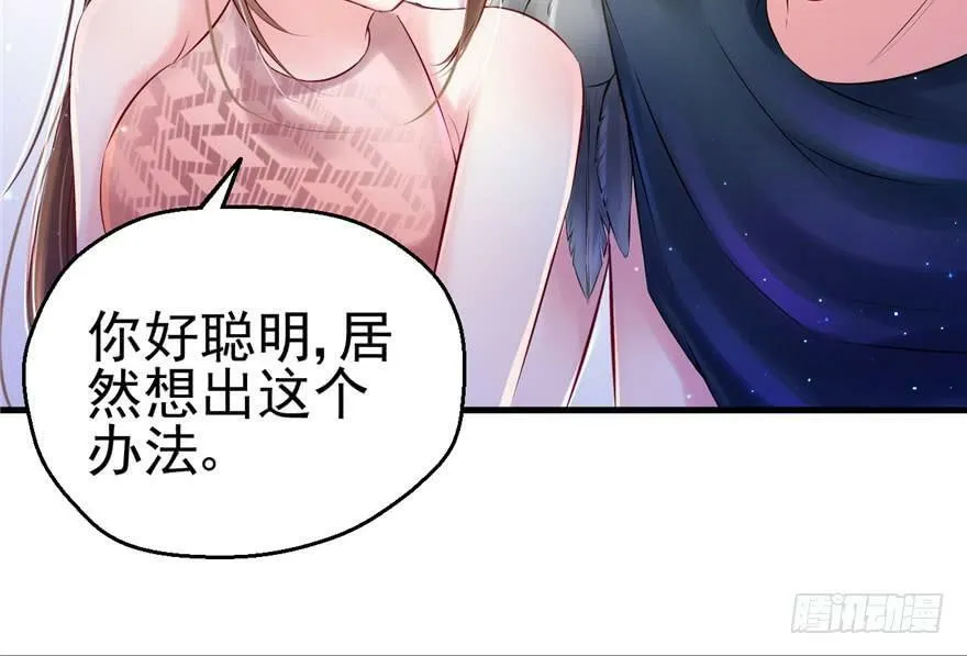 第28话 第27页