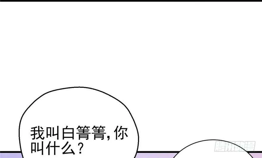 第28话 第29页