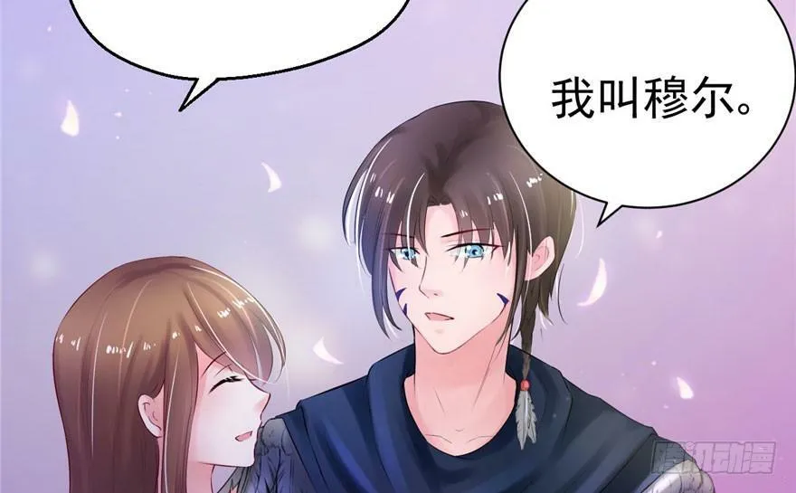 第28话 第30页