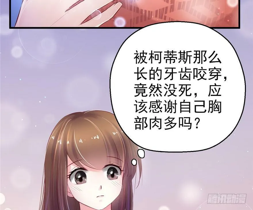 第28话 第36页