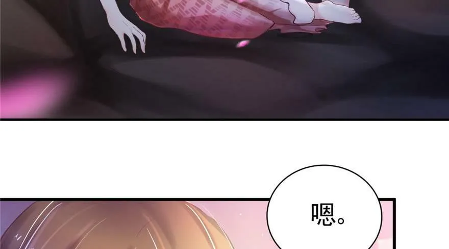 第28话 第40页