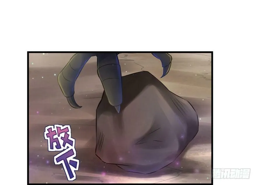 第28话 第48页