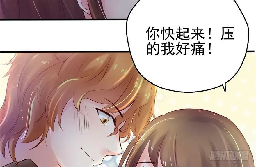第28话 第74页