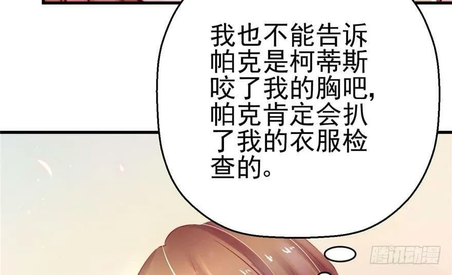第28话 第92页
