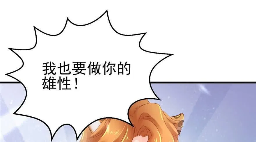 第28话 第96页