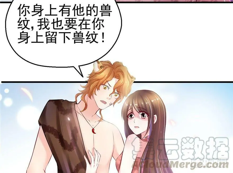 第28话 第101页