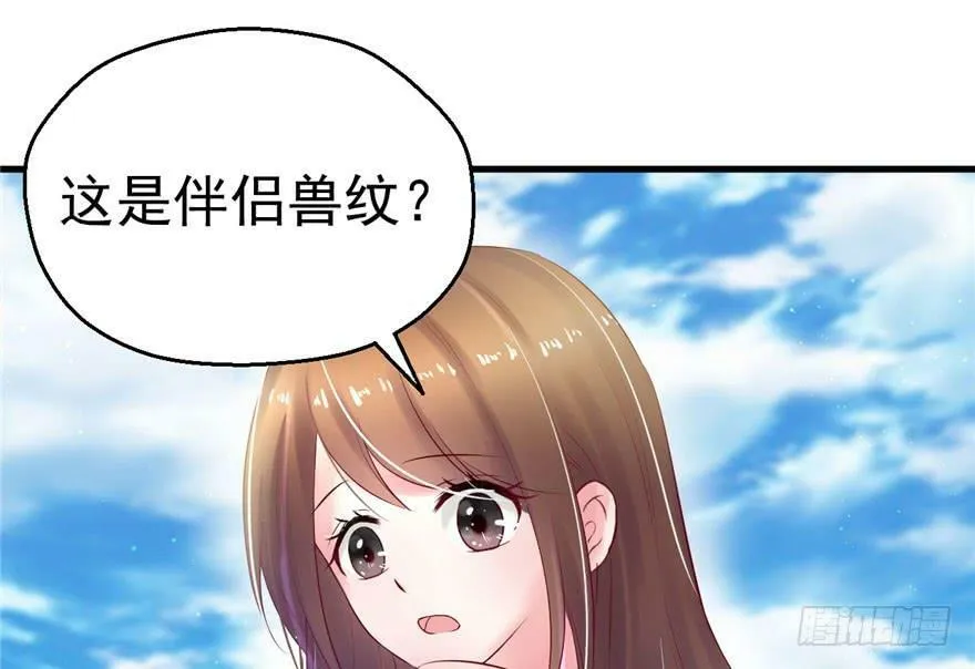 第28话 第104页