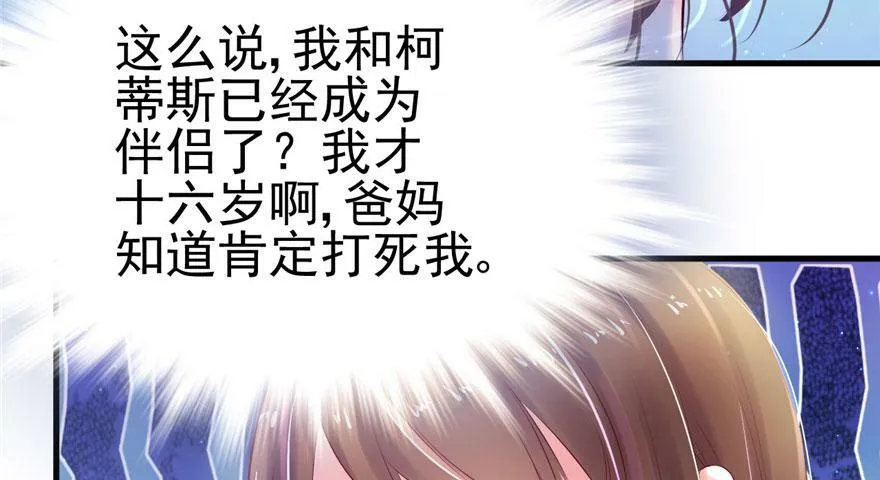 第28话 第106页