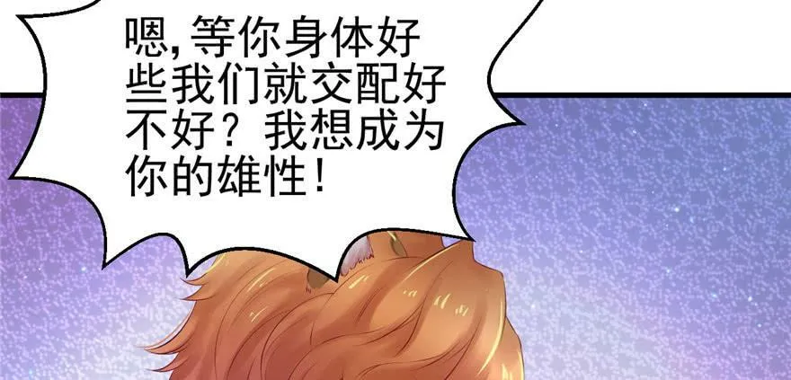 第28话 第108页
