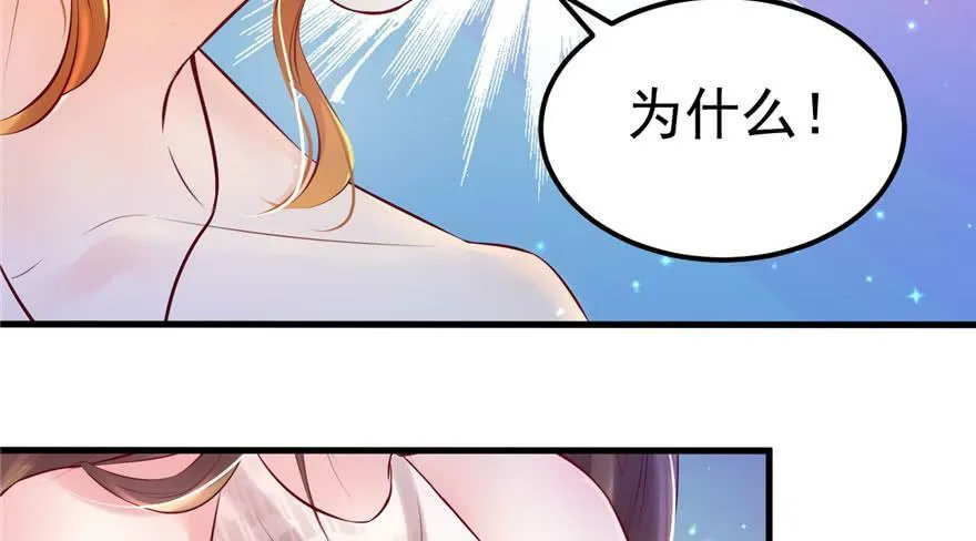 第28话 第114页