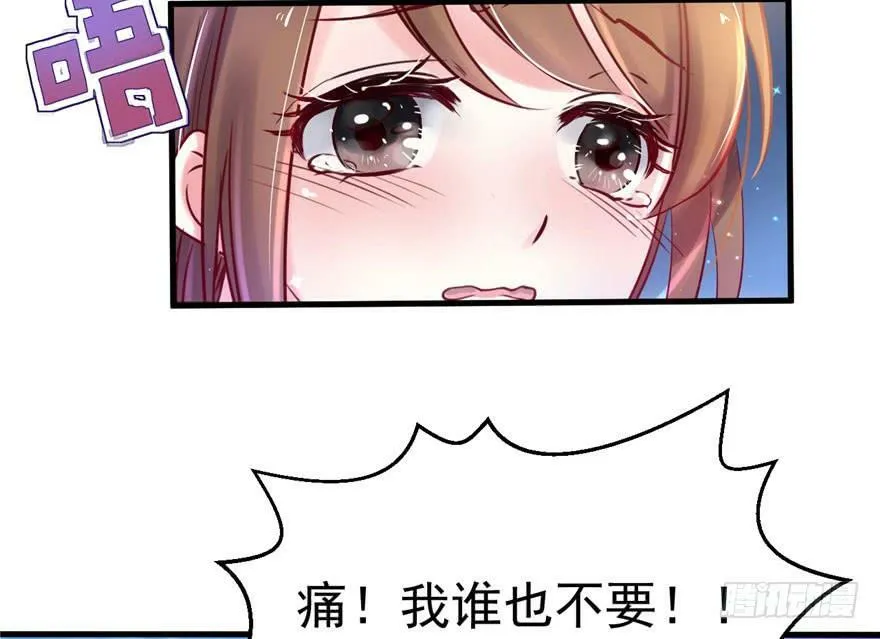 第28话 第116页