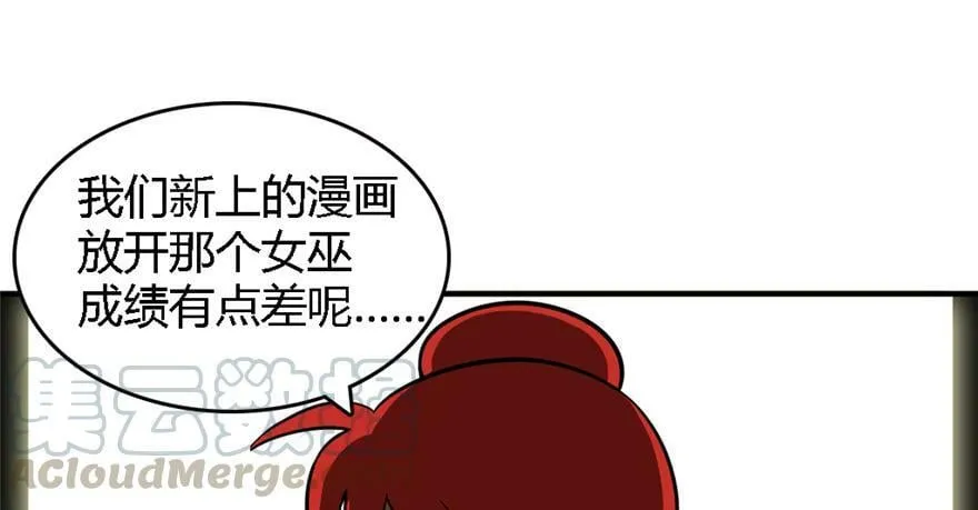 第28话 第121页